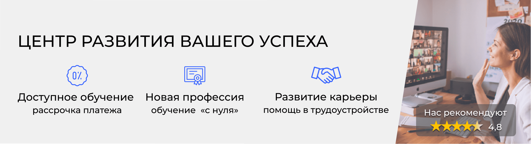 Профессиональная переподготовка и повышение квалификации в Екатеринбурге |  ЭмМенеджмент